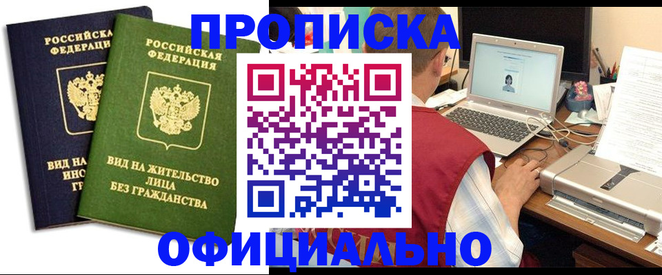 регистрация в Всеволожске