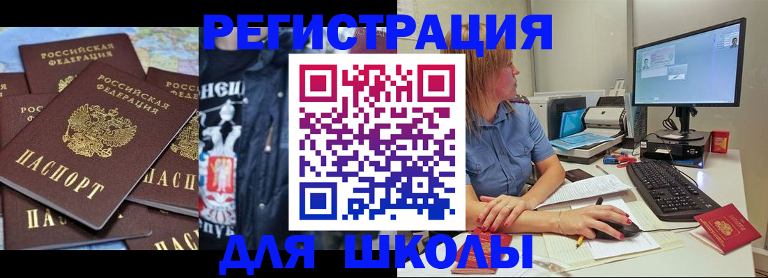 временная регистрация поиск в Всеволожске